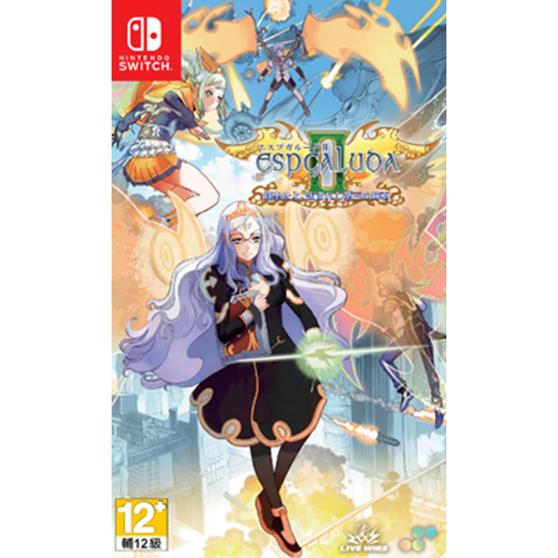 Espgaluda II (Multi-Language)