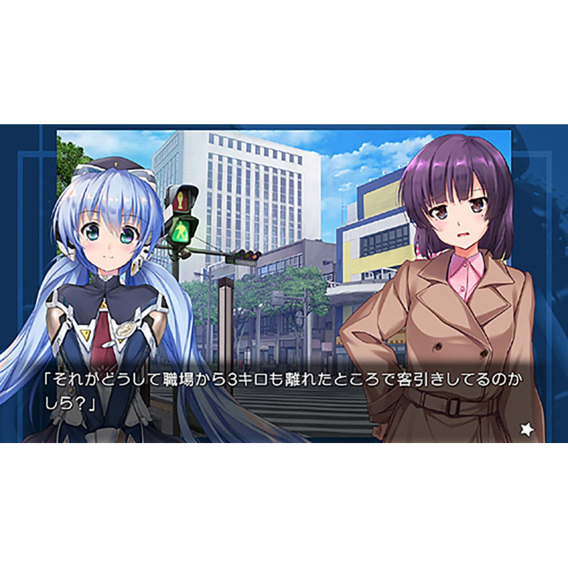 Planetarian: Dream of Little Star & Snow Globe (Multi-Language)