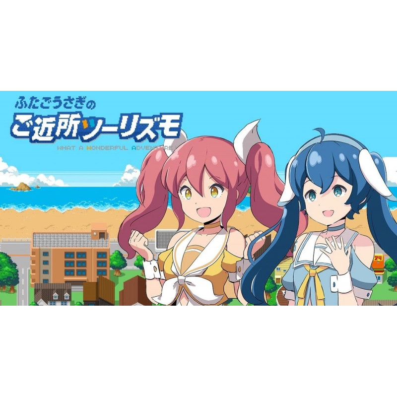 Futago Usagi no Gokinjo Turismo
