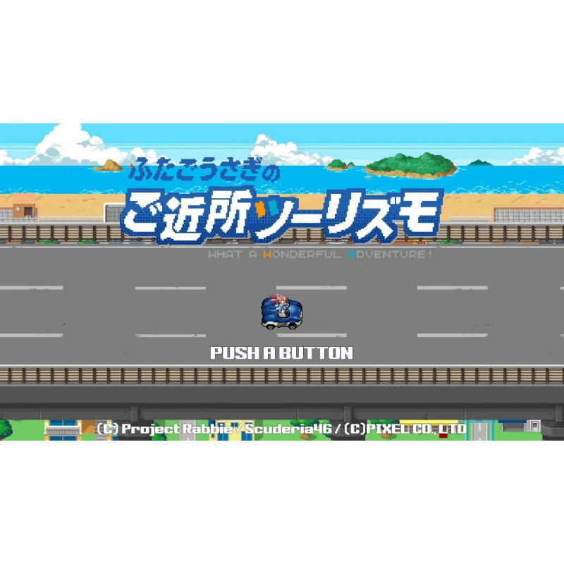 Futago Usagi no Gokinjo Turismo