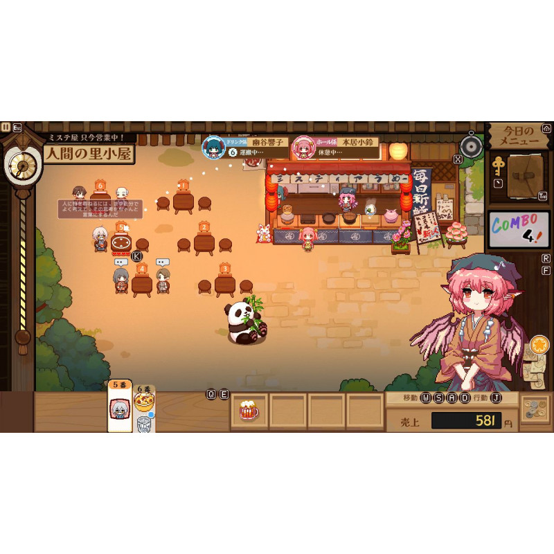 Touhou Mystia’s Izakaya [Limited Edition] (Multi-Language)