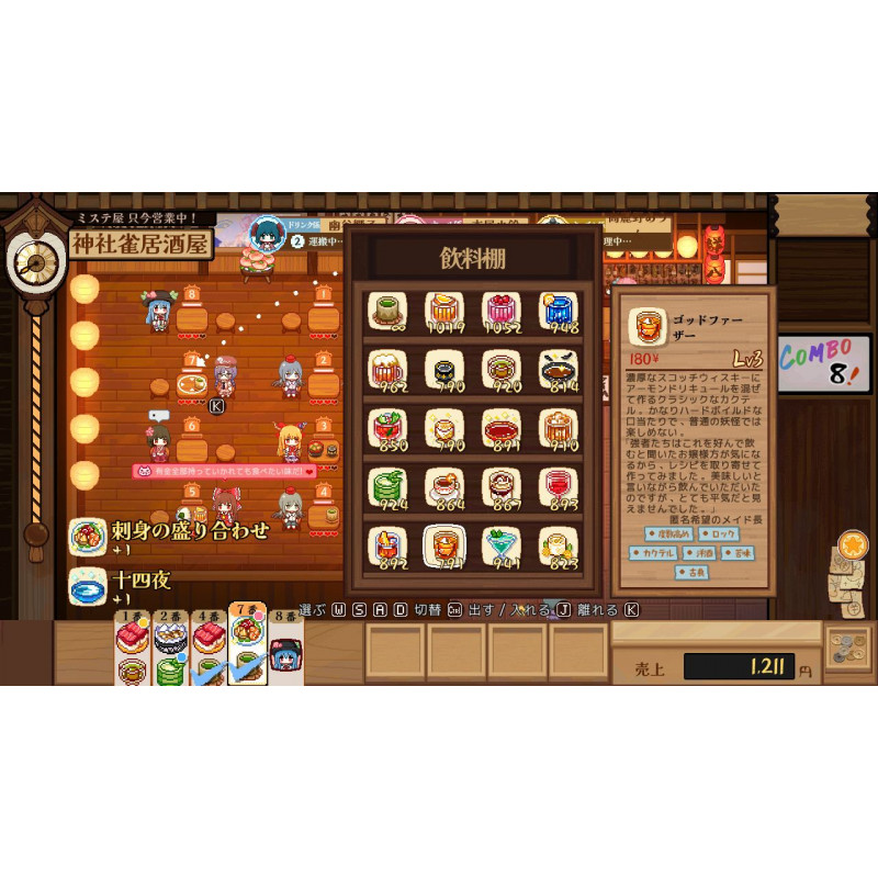 Touhou Mystia’s Izakaya [Limited Edition] (Multi-Language)