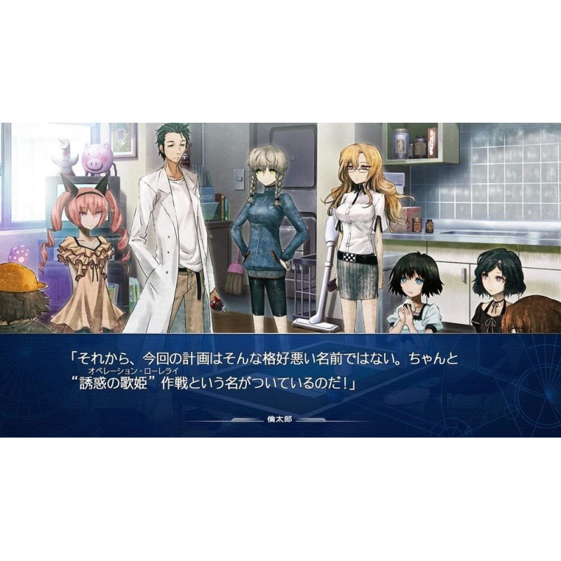Steins;Gate Elite [15th Anniversary Double Pack]