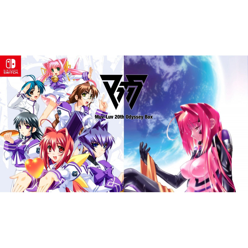 Muv-Luv [20th Odyssey Box Limited Edition] (Multi-Language)