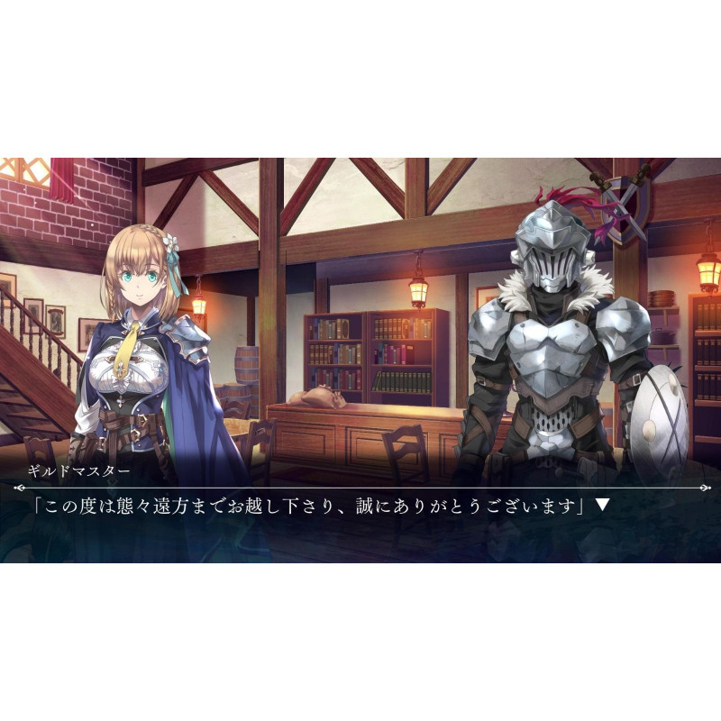 Goblin Slayer Another Adventurer: Nightmare Feast [Limited Edition]