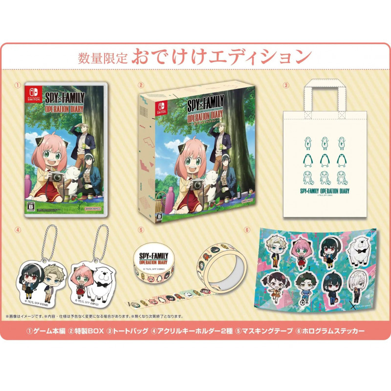 Spy x Family: Operation Diary [Going Out Edition] (Limited Edition)