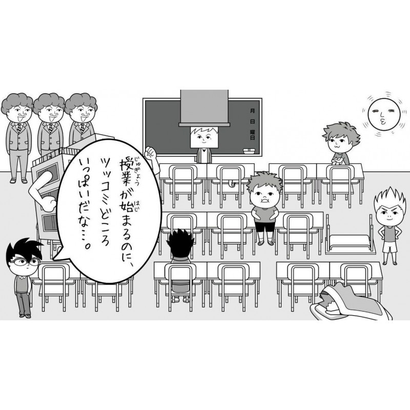 Minna de Kuuki Yomi. Korokoro Comic Ver. Korokoro Comic Yomimasu ka? Soretomo Kuuki Yomimasu ka?