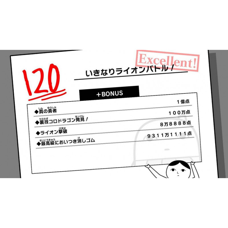 Minna de Kuuki Yomi. Korokoro Comic Ver. Korokoro Comic Yomimasu ka? Soretomo Kuuki Yomimasu ka?
