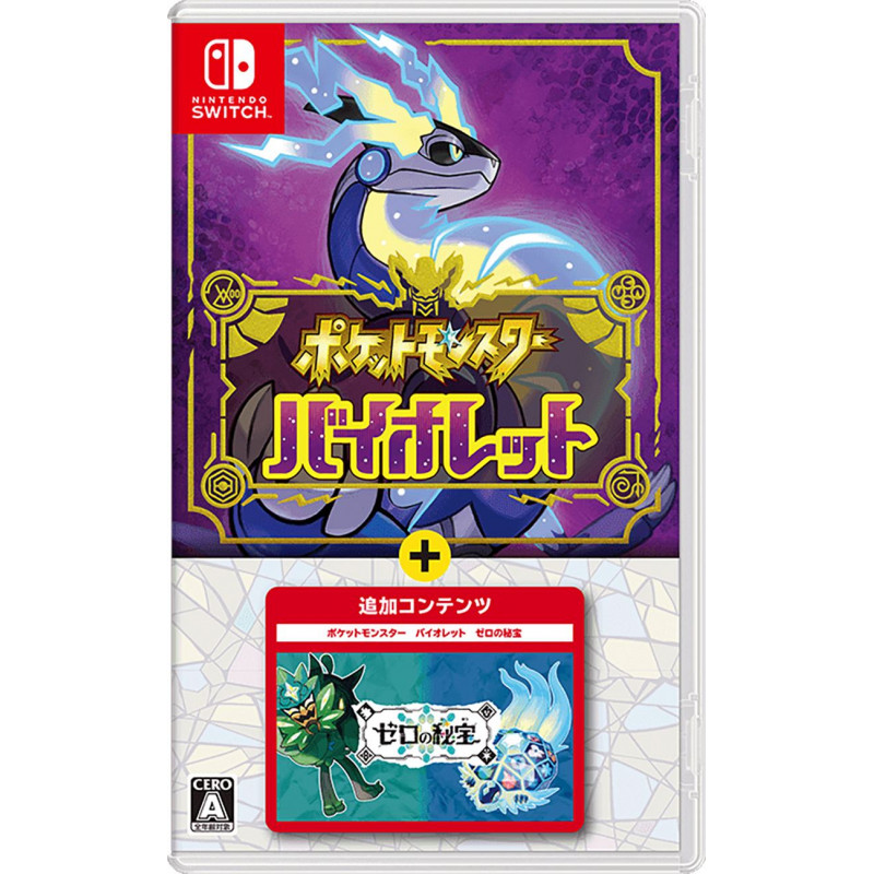 Pokemon Violet + The Hidden Treasure of Area Zero (Multi-Language)