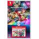 Mario Kart 8 Deluxe + Booster Course Pass (Multi-Language)