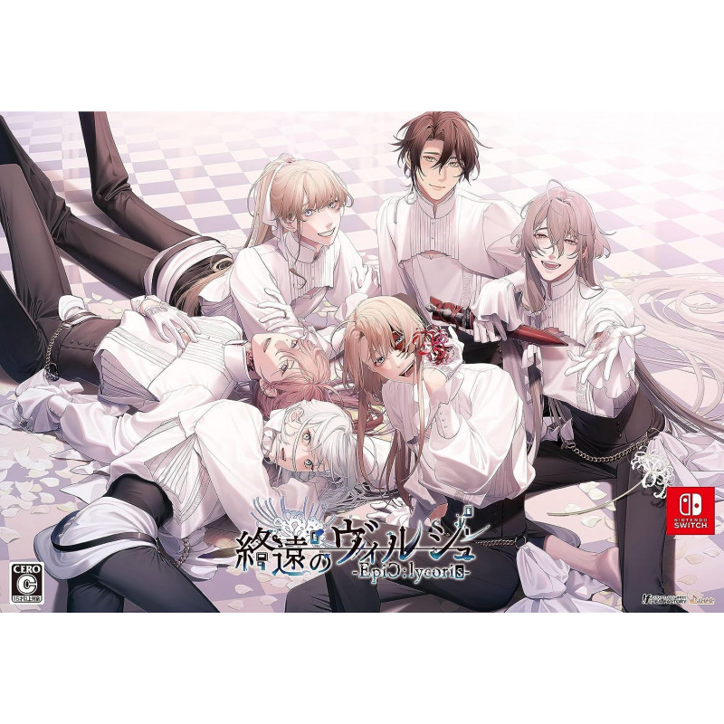 Shuuen no Virche -EpiC:lycoris- [Otomate Suite Box] (Limited Edition)