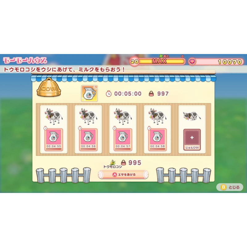 Pretty Princess Magical Garden Island