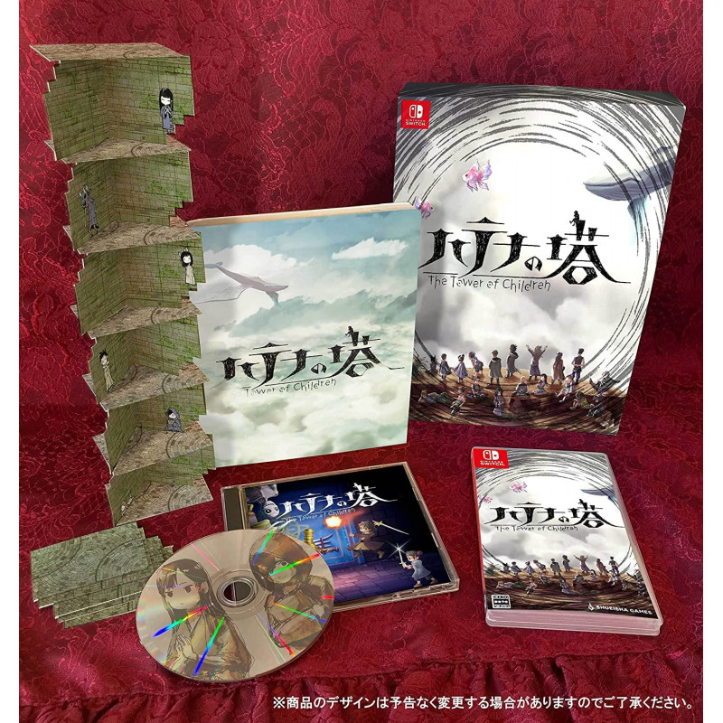 Hatena no Tou: The Tower of Children [Collector's Edition] (Multi-Language)