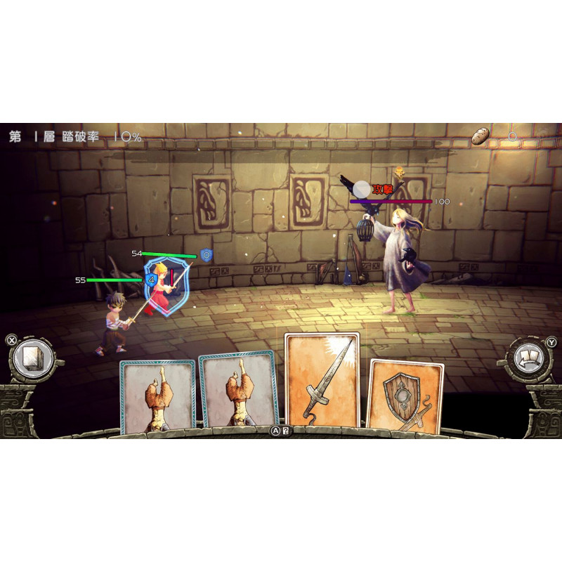 Hatena no Tou: The Tower of Children [Collector's Edition] (Multi-Language)