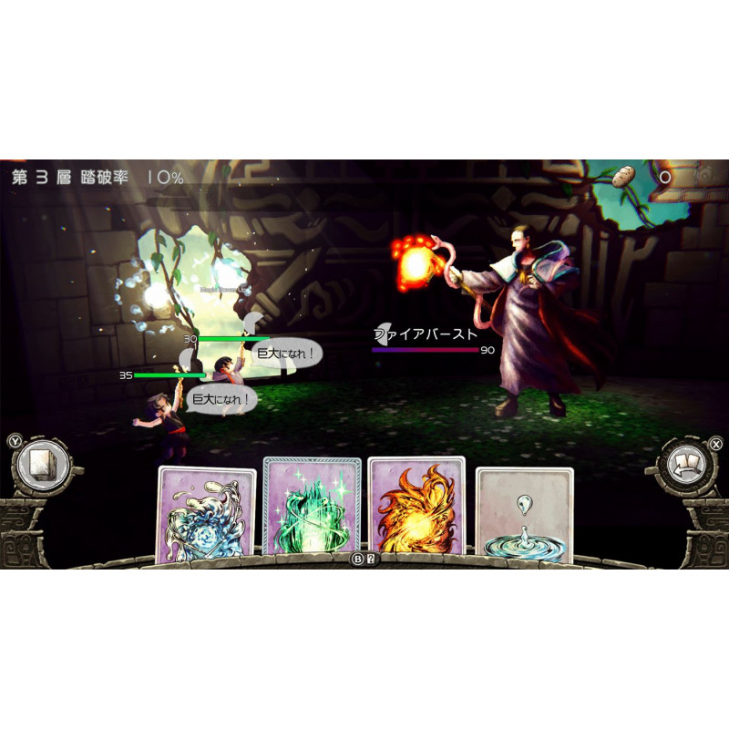 Hatena no Tou: The Tower of Children [Collector's Edition] (Multi-Language)