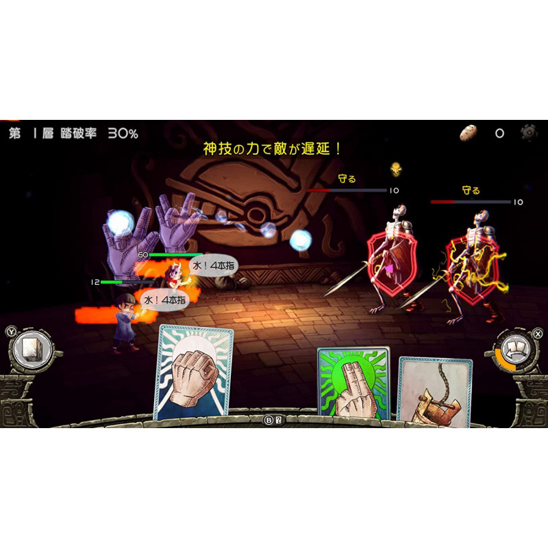 Hatena no Tou: The Tower of Children [Collector's Edition] (Multi-Language)