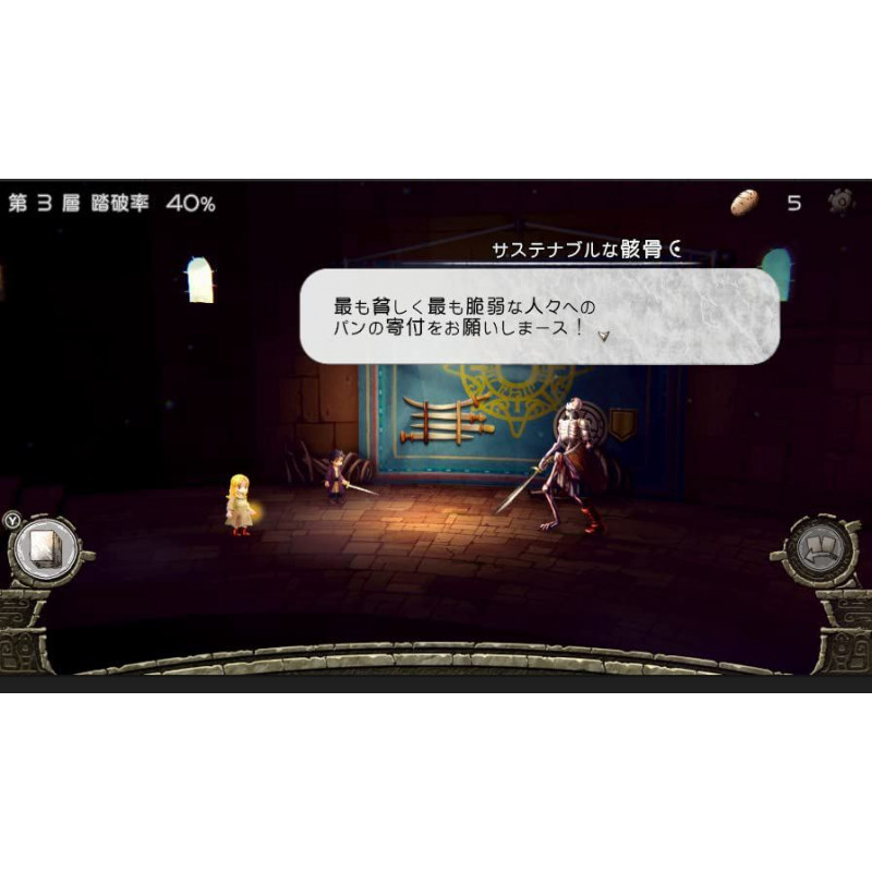 Hatena no Tou: The Tower of Children [Collector's Edition] (Multi-Language)
