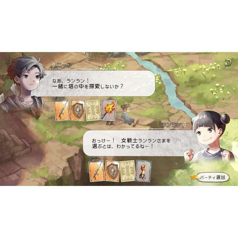 Hatena no Tou: The Tower of Children [Collector's Edition] (Multi-Language)