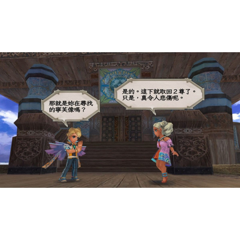 Romancing SaGa: Minstrel Song Remastered (Multi-Language)