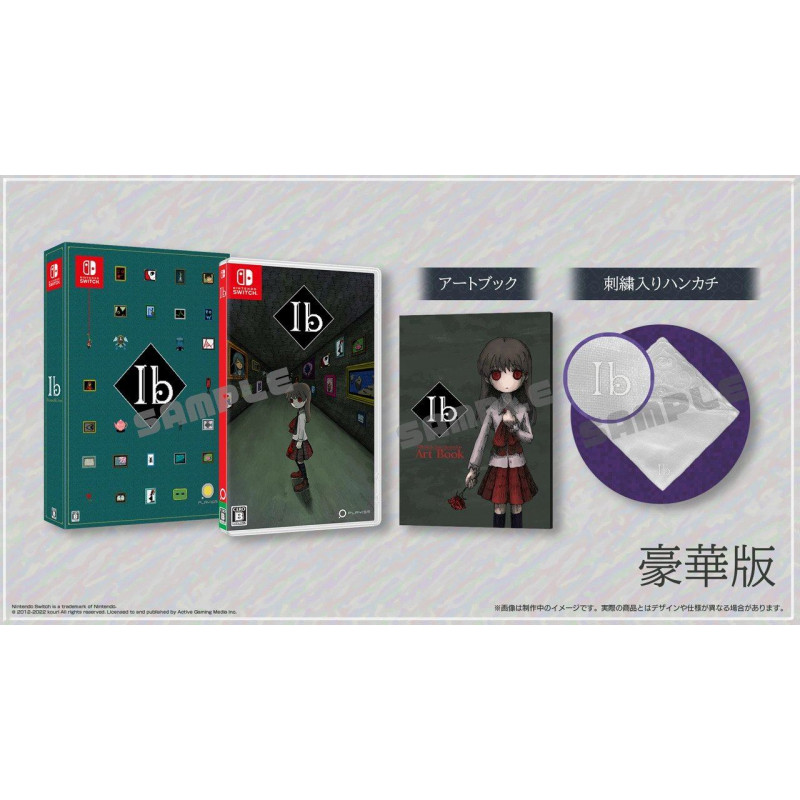 Ib [Limited Deluxe Edition] (Multi-Language)