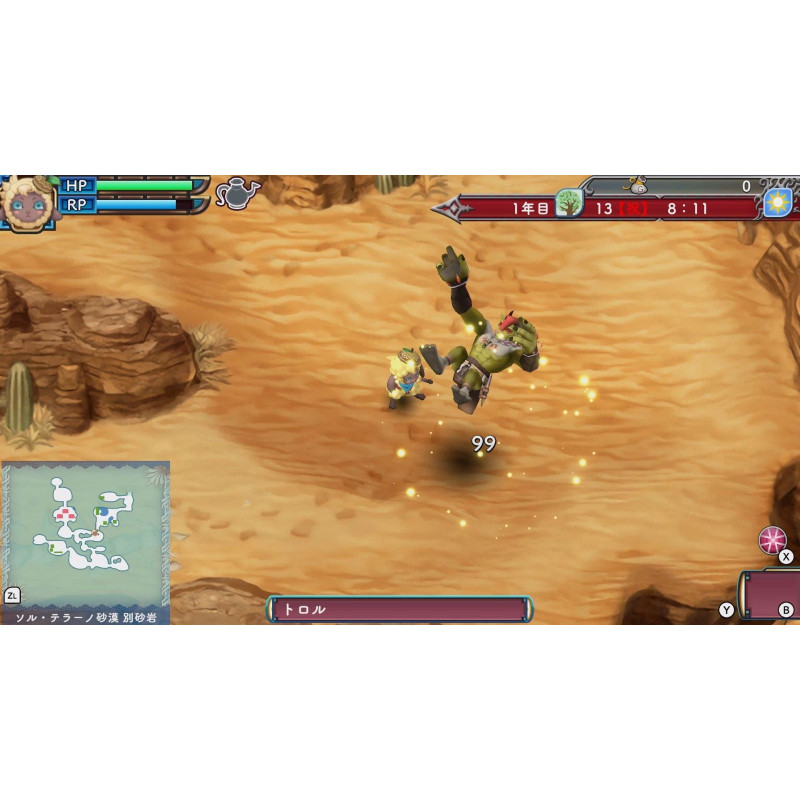 Rune Factory 3 Special [Dream Collection Limited Edition]