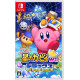 Kirby's Return to Dream Land Deluxe (Multi-Language)