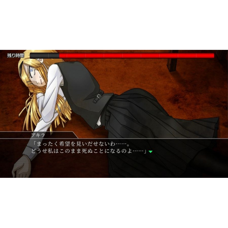 Return to Shironagasu Island (English)