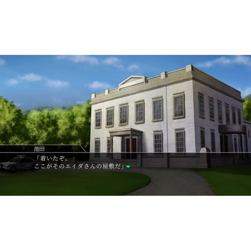 Return to Shironagasu Island (English)