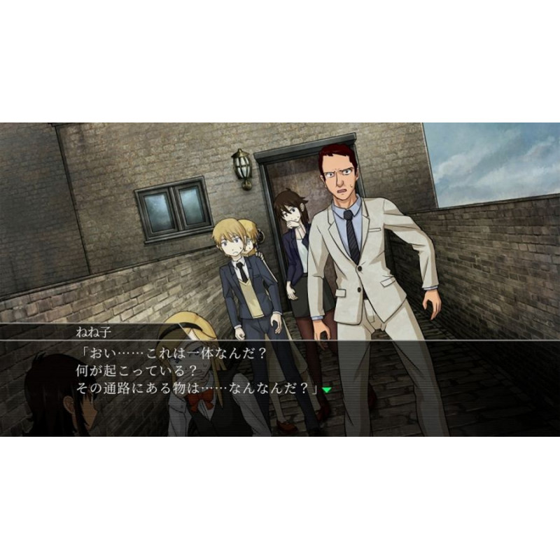 Return to Shironagasu Island (English)