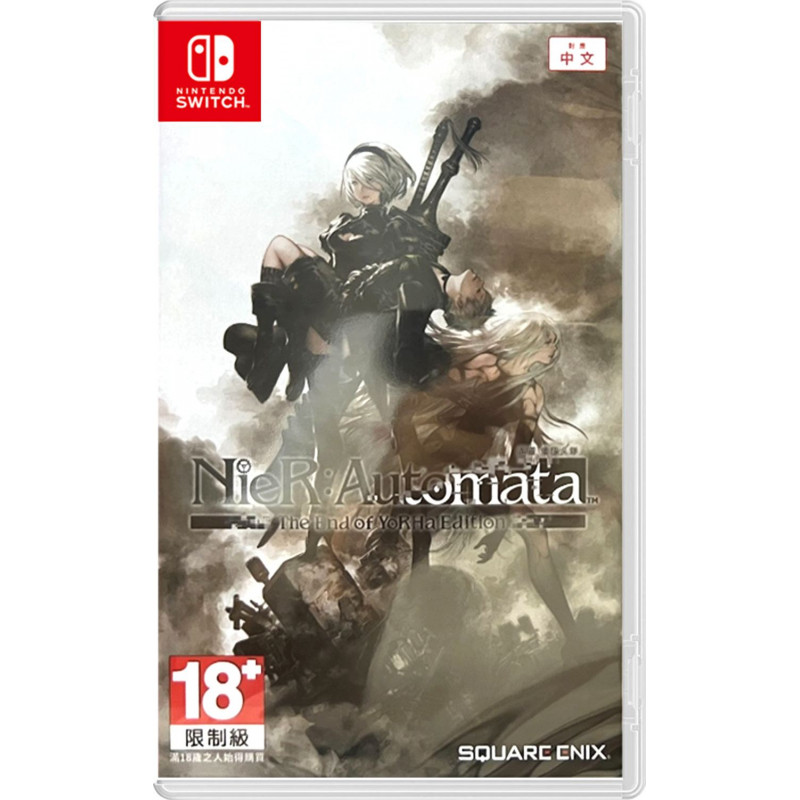 NieR: Automata [The End of YoRHa Edition] (Chinese)