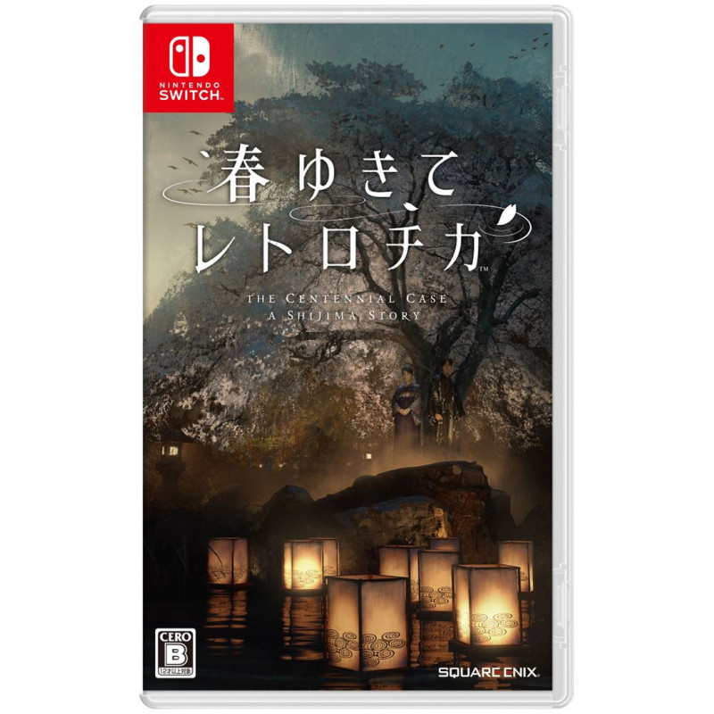 The Centennial Case: A Shijima Story (English)