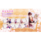 Ikemen Sengoku: Toki o Kakeru Koi - Aratanaru Deai for Nintendo Switch [Limited Edition]