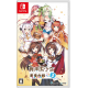 Food Girls 2: Civil War (English)