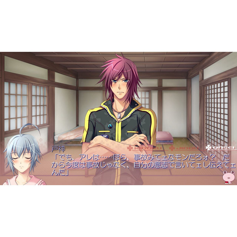 Kaeru Batake de Tsukamaete: Natsu Chigira Sansen