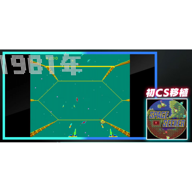 Taito Milestones