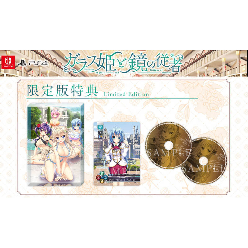 Glass Hime to Kagami no Juusha [Limited Edition]