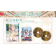 Glass Hime to Kagami no Juusha [Limited Edition]