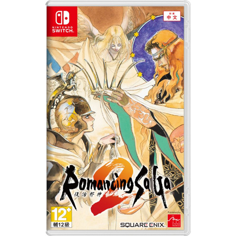 Romancing SaGa 2 (Multi-Language)