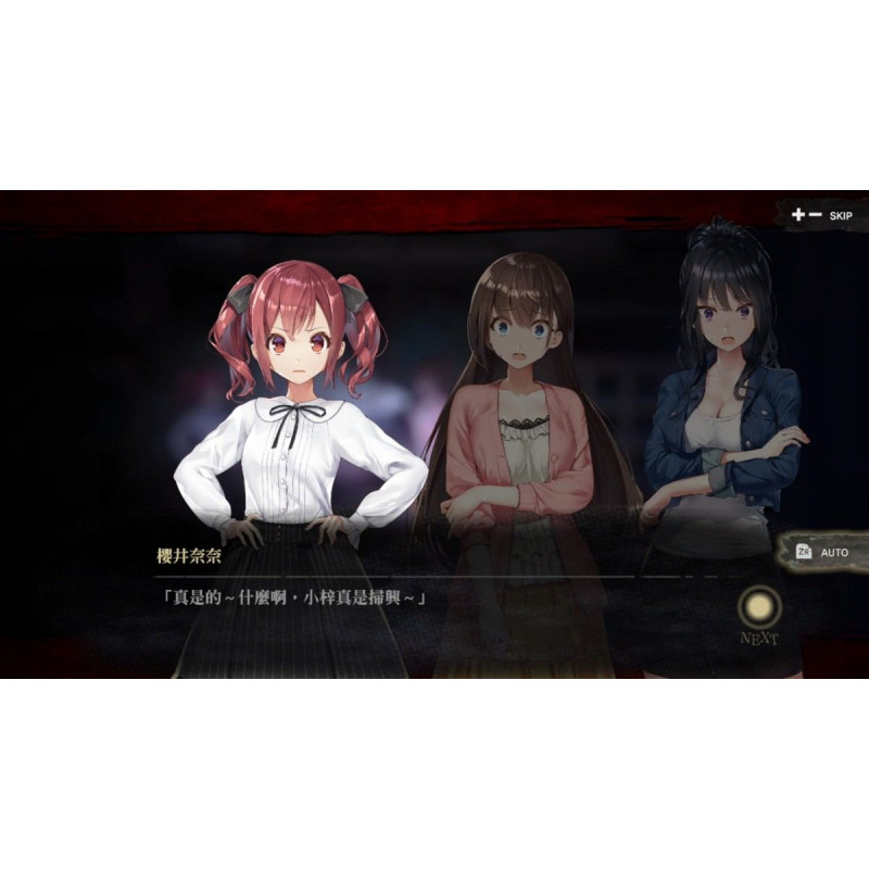 Livestream: Escape from Hotel Izanami (English)