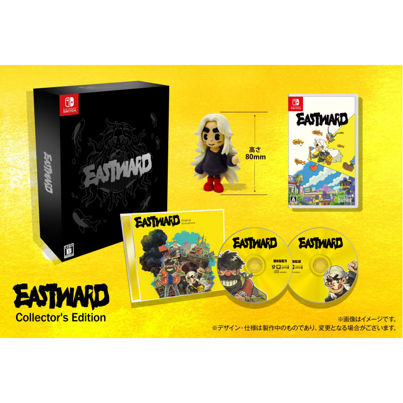 Eastward [Collector's Edition] (English)