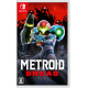 Metroid Dread (English)