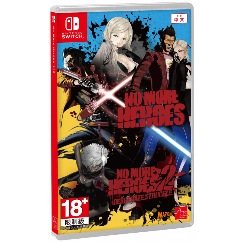 No More Heroes 1 · 2 (English)