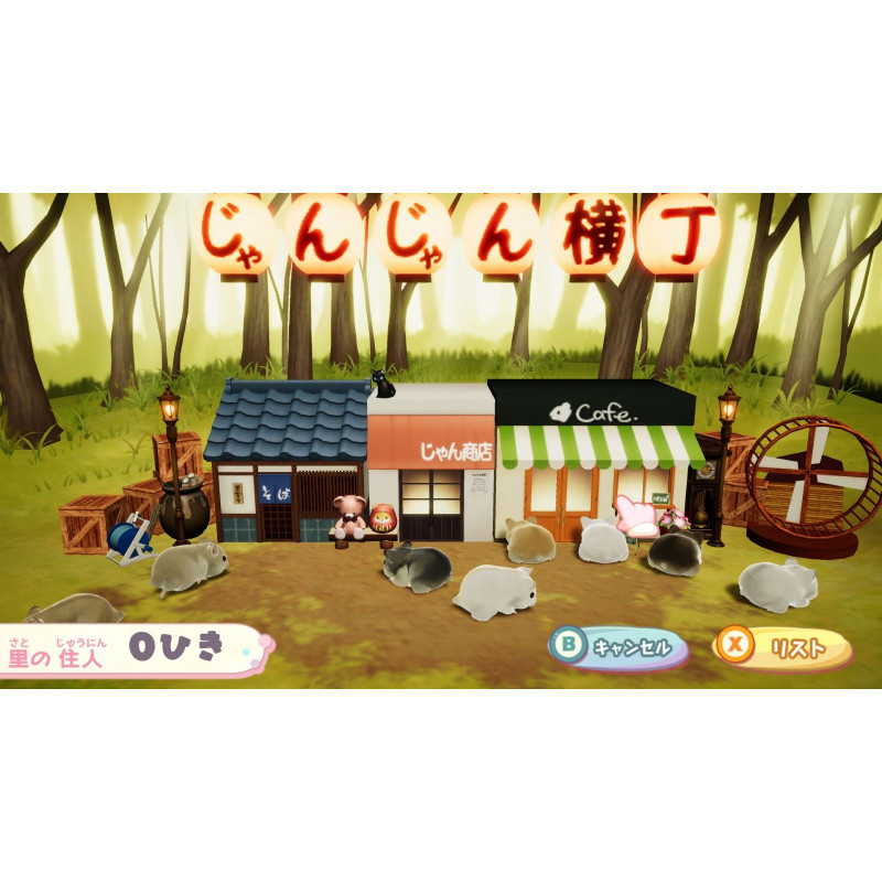 Djungarian Story [Code in the box] (English)