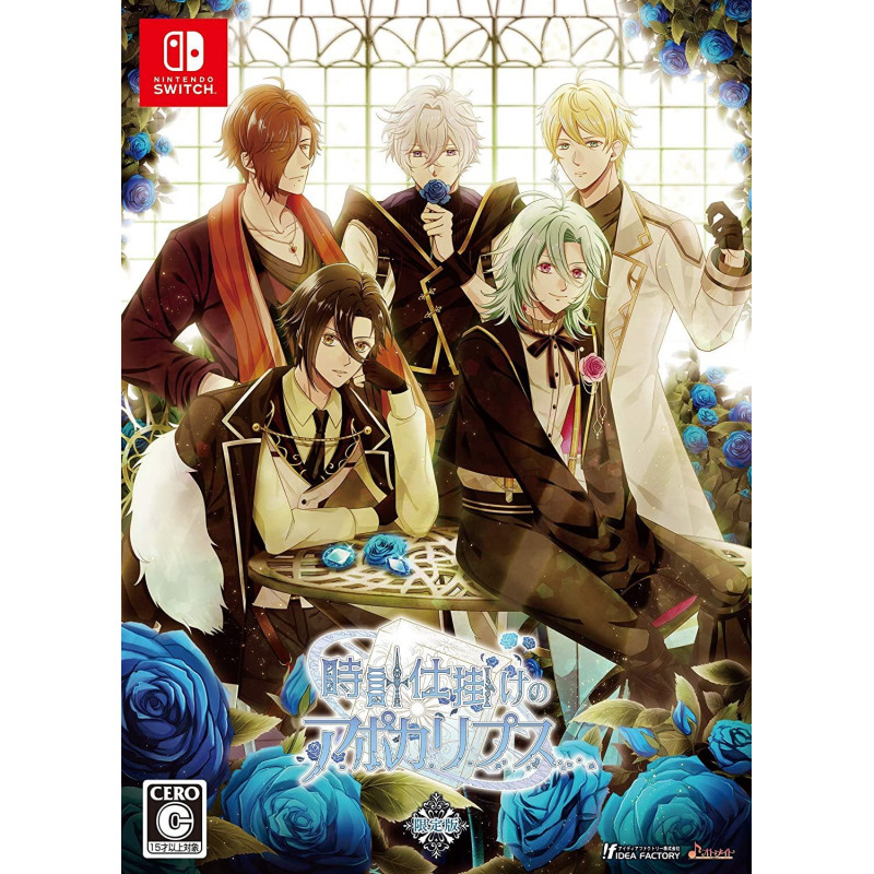 Tokei Jikake no Apocalypse [Limited Edition]