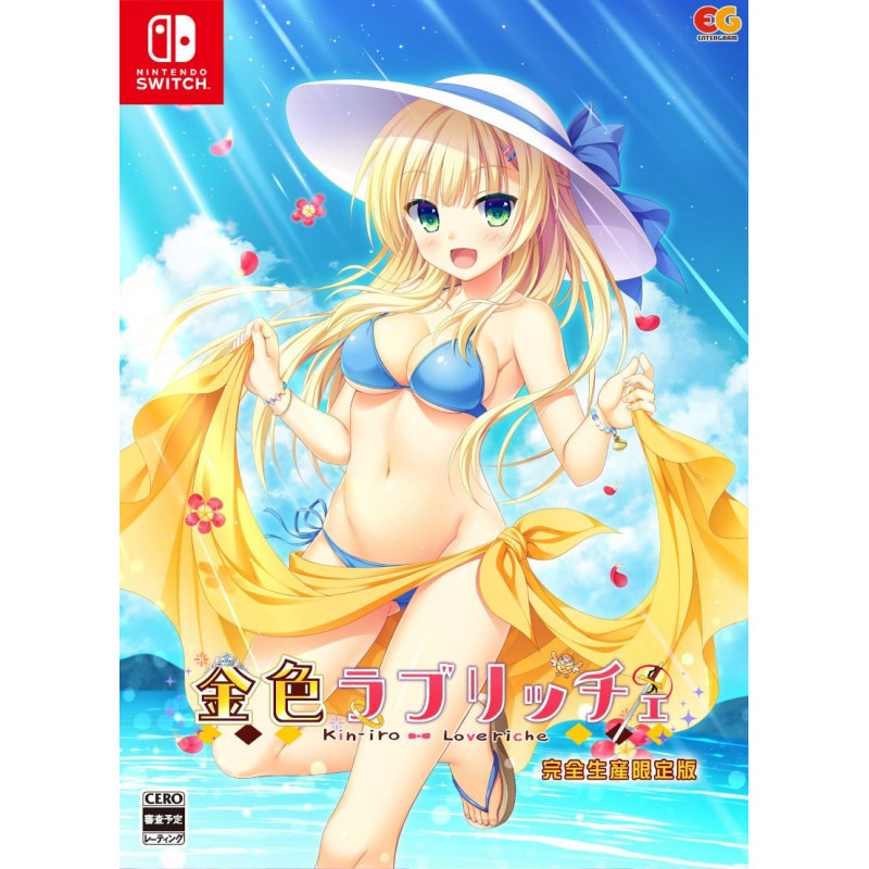 Kin'iro Loveriche [Limited Edition]