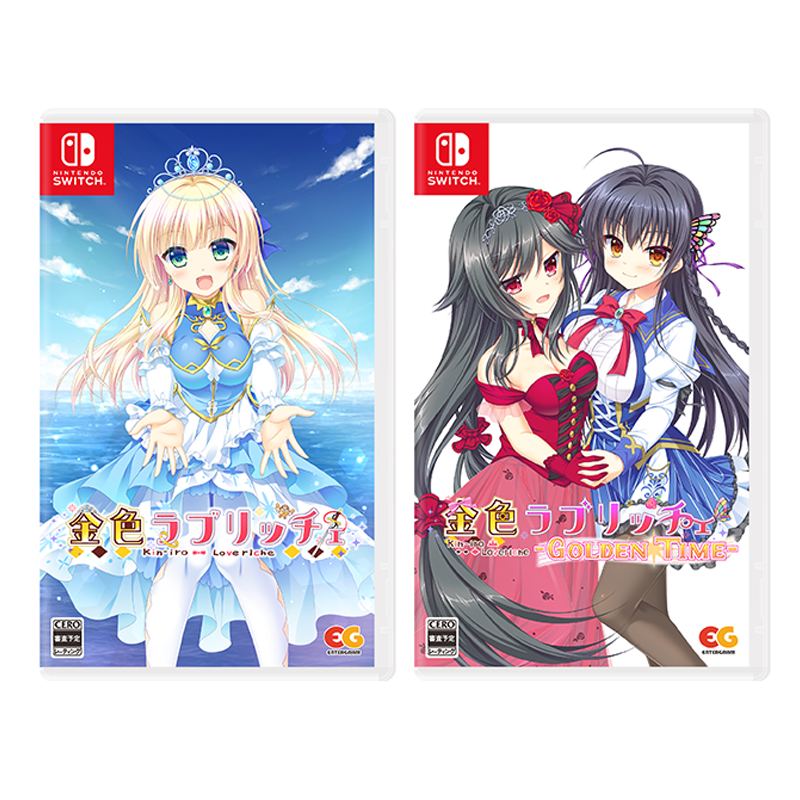 Kin'iro Loveriche + Kin’iro Loveriche -Golden Time- [Golden Pack]
