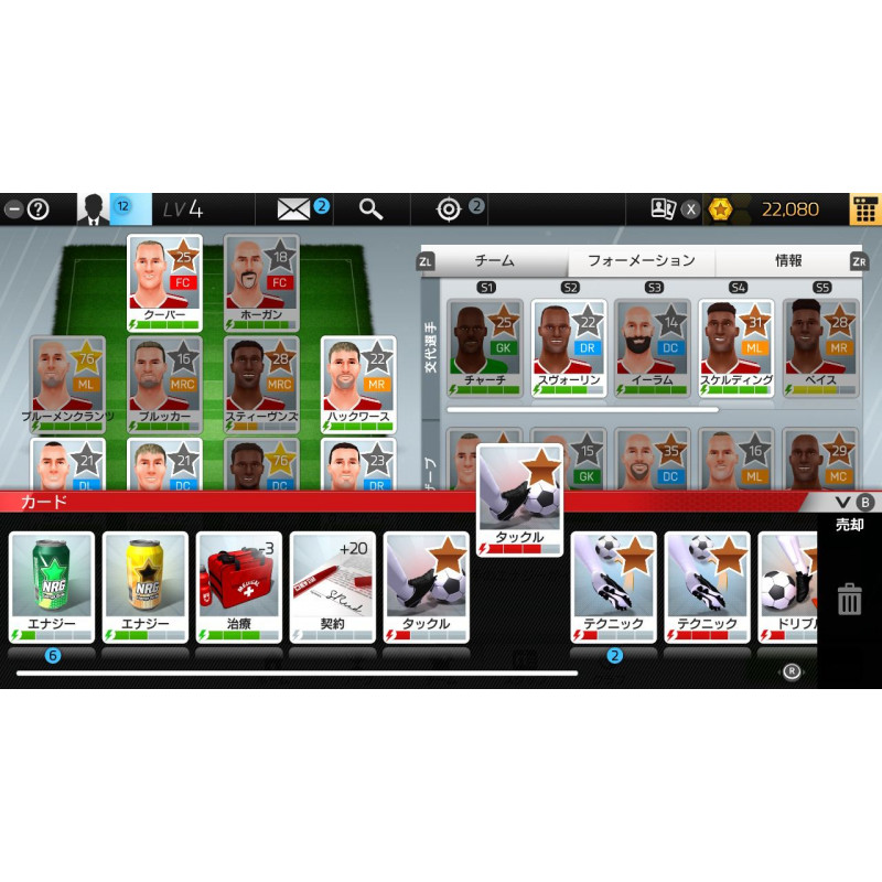 Soccer Club Life Playing Manager (English)
