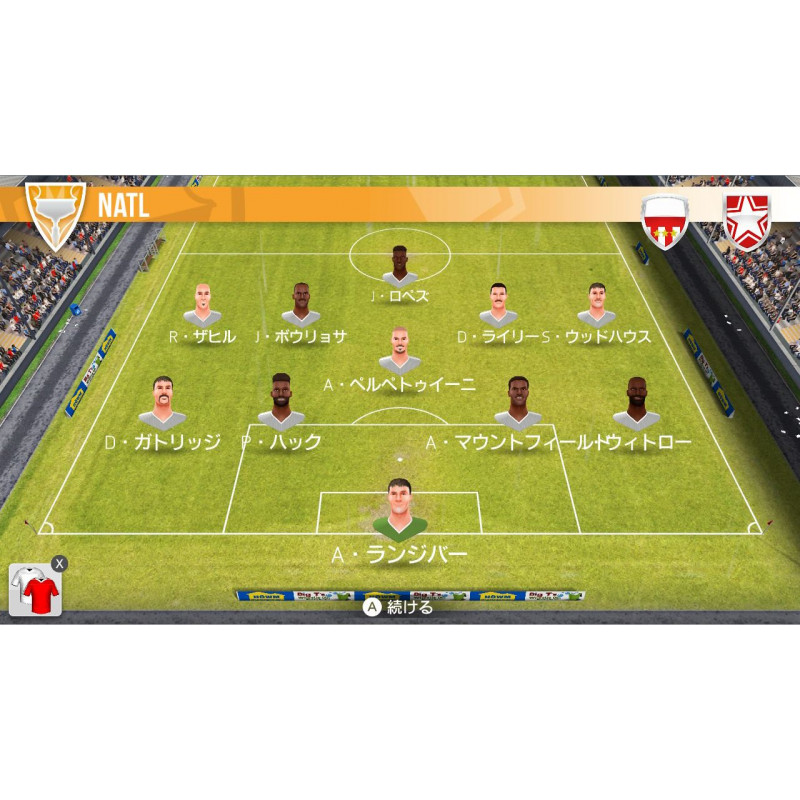 Soccer Club Life Playing Manager (English)