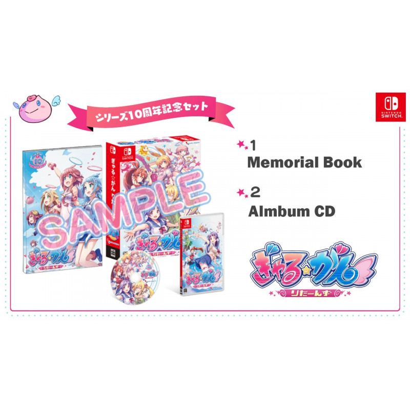 Gal Gun Returns [Limited Edition 10th Anniversary Set]