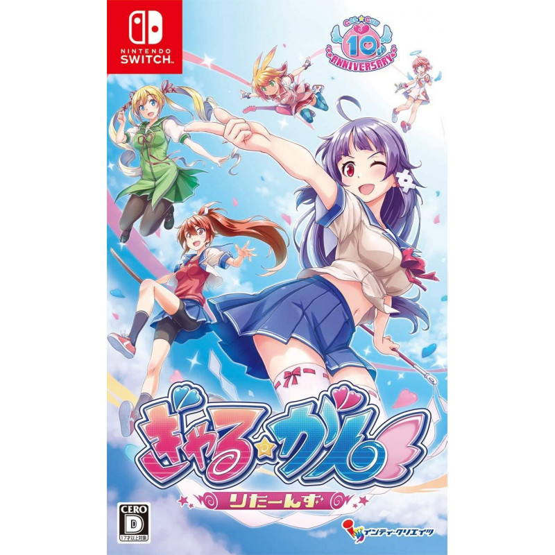 Gal Gun Returns (Multi-Language)
